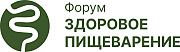 Логотип сайта - Форум о здоровье пищеварения