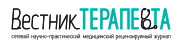 Логотип сайта - Вестник терапевта